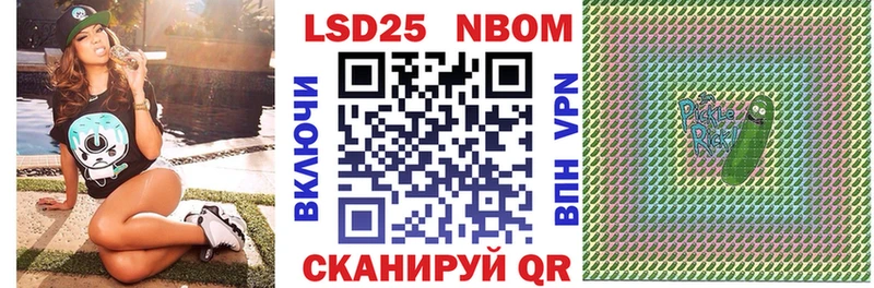 Марки N-bome 1500мкг Малоярославец