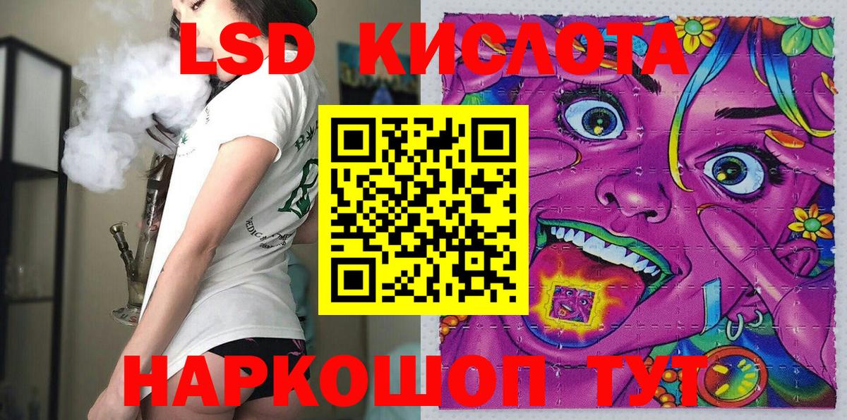 Малоярославец  даркнет сайт  Вход с VPN  Марки 25I-NBOMe 1,8мг 