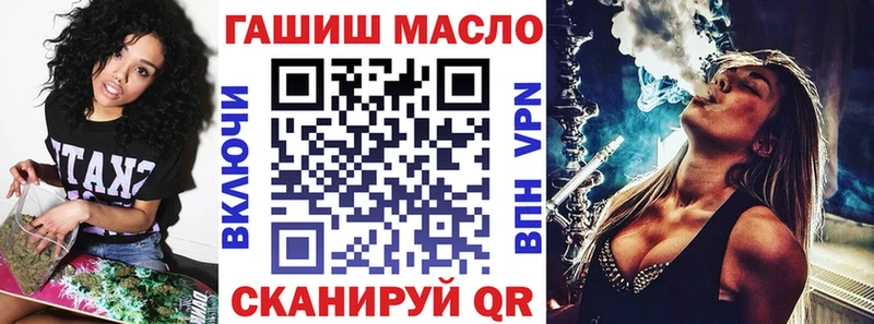 МЕГА как войти  Малоярославец  ТГК вейп  закладка 