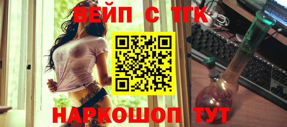 Малоярославец  что такое наркотик  кракен зеркало  ТГК THC oil  Вход с VPN 