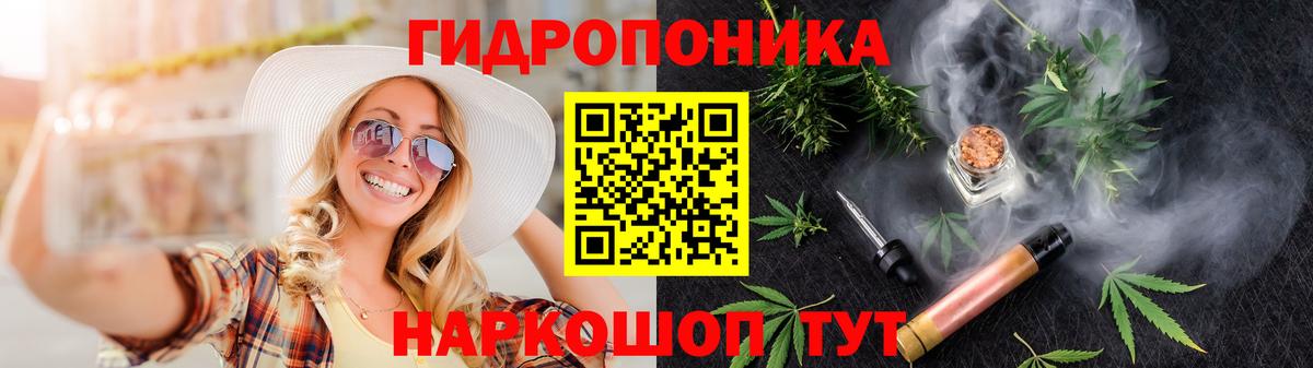 Малоярославец  Шишки марихуана марихуана  Канабис Bruce Banner  Бошки марихуана планчик  Вход с VPN  Конопля план 